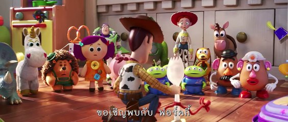 หนัง  Toy Story 4 ทอย สตอรี่ 4