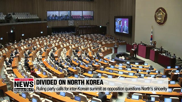 National Assembly kicks off four-day interpellation session of 2019