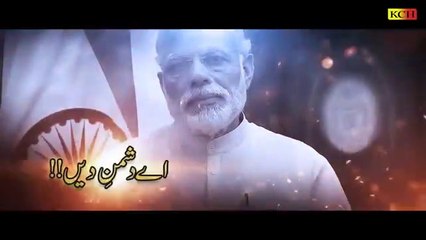 New Trana Dedicate's to Pak Army __ Ye Sangee Hisaro __ Inam Ul Rehman - پاک آرم