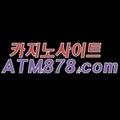 트럼프카지노▷ｓｔｋ４２４，COM◁바카라추천 트럼프카지노▷ｓｔｋ４２４，COM◁바카라추천