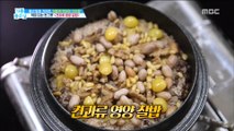 [HEALTH] Korean cuisine-'Nuts rice' recipe,기분 좋은 날20190320