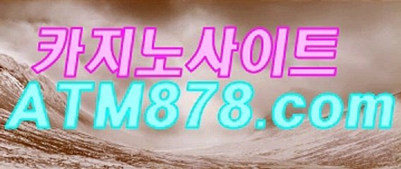 ハ생중계블랙잭싸이트 ▷ｔｔｓ３３２，COM◁