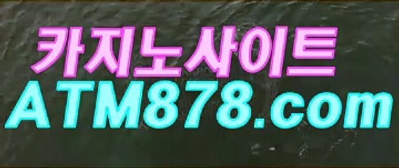さ엠바카라 《《ｔｔｓ３３２.COM》》