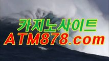 안전한놀이터も☞ＳＴＫ424. C O M☜も생방송바카라주소