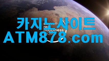 こ 포커게임 우리카지노계열〔ｍｓｔ２７２。C0M〕온라인바카라 글에 복귀한 유이는