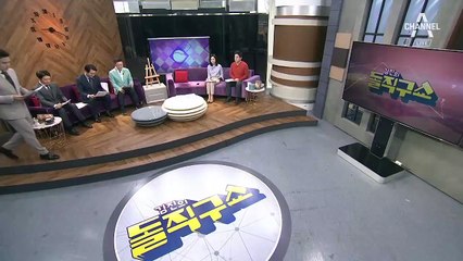 김진의 돌직구쇼 - 3월 20일 신문브리핑