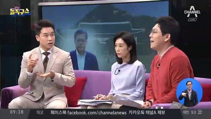 일본회사 제품에 ‘전범딱지’ 부착?