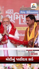 અરૂણાચલમાં  ભાજપને ઝટકો, 2 મંત્રીઓ સહિત 14 ધારાસભ્યો NPP માં જોડાયા