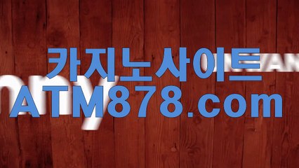 ○ 예스바카라 온라인인터넷카지노『M S T 2 7 2닷com』 온 브라이언 윌슨