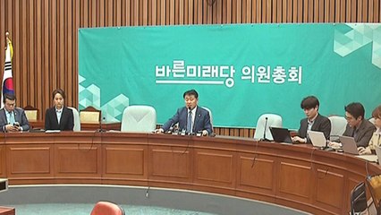 [더뉴스 앵커리포트] 20년 공수처가 '바미산'을 만나다 / YTN