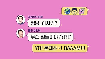 크리에이터가 본 세상 신개념 토크쇼! 지구인 라이브 3월 29일 밤 9시 30분 첫방송!