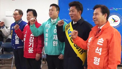 총선 전초전? 여야, 4·3 보궐 총력전 돌입 / YTN