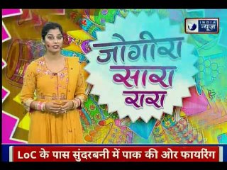 Happy Holi 2019; Poetry Conference; हास्य कवि सम्मलेन जोगीरा सारा रारा  होली स्पेशल