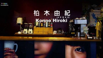 [AIDOL] Mieriino Kashiwagi - Episode 1