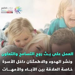 شاهد فى دقيقة.. روشتة دار الإفتاء لمواجهة التطرف بين الشباب وأساليب العلاج