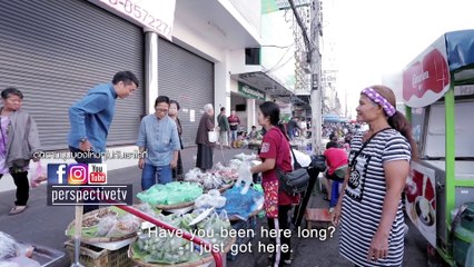 Perspective EP.9 : ประไพพันธ์ - สุขจิต แดงใจ - ผ้าย้อมคราม “แม่ฑีตา”  [10 มี.ค 62]