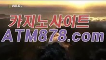우리계열카지노〔ｓｔｋ４２４。C0M〕카지노검증사이트 우리계열카지노〔ｓｔｋ４２４。C0M〕카지노검증사이트