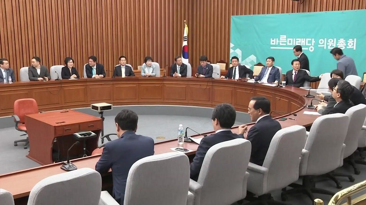 '선거제 패스트트랙' 내홍 겪는 바른미래당...긴급 의총 열어 / YTN