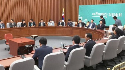 '선거제 패스트트랙' 내홍 겪는 바른미래당...긴급 의총 열어 / YTN