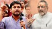 Lok Sabha Election 2019 : Kanhaiya Kumar से Begusarai में निपटेंगे Giriraj Singh | वनइंडिया हिंदी