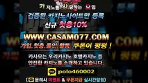 M카지노 ♧ [CASAMO77.COM] ▩