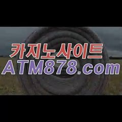 슬롯머신게임어플〔〔ＴＴＳ３３２．ＣΦ Μ 〕〕인터넷라이브바카라