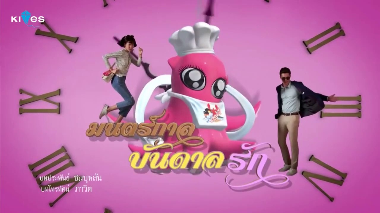 [Vietsub] Teaser phim Bùa Thời Gian Thúc Đẩy Tình Yêu