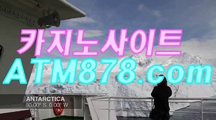퍼스트카지노싸이트♩《《ＴＴＳ３３２.ＣＯＭ》》♩테크노바카라