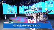 동작출장마사지 -후불1ØØ%ョØ7Ø_7575_ØØ69【카톡CK654】#U#동작전지역출장안마'동작출장맛사지'샵동작출장마사지'출장타이'출장안마'전지역24시출장샵ÞŦŊ출장안마'만족'출장마사지'출장안마'만족도1위'