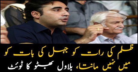 Bilawal Bhutto tweets quoting Habib Jalib words