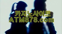 し바카라무료쿠폰 ☞ＳＴＫ４２４。C0M☜