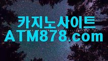 카지노싸이트사이트≤≤ｔｔｓ332。C0M≥≥온라인바카라추천노하우 카지노싸이트사이트≤≤ｔｔｓ332。C0M≥≥온라인바카라추천노하우