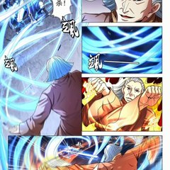 God of Martial Arts Chapter  76FULL