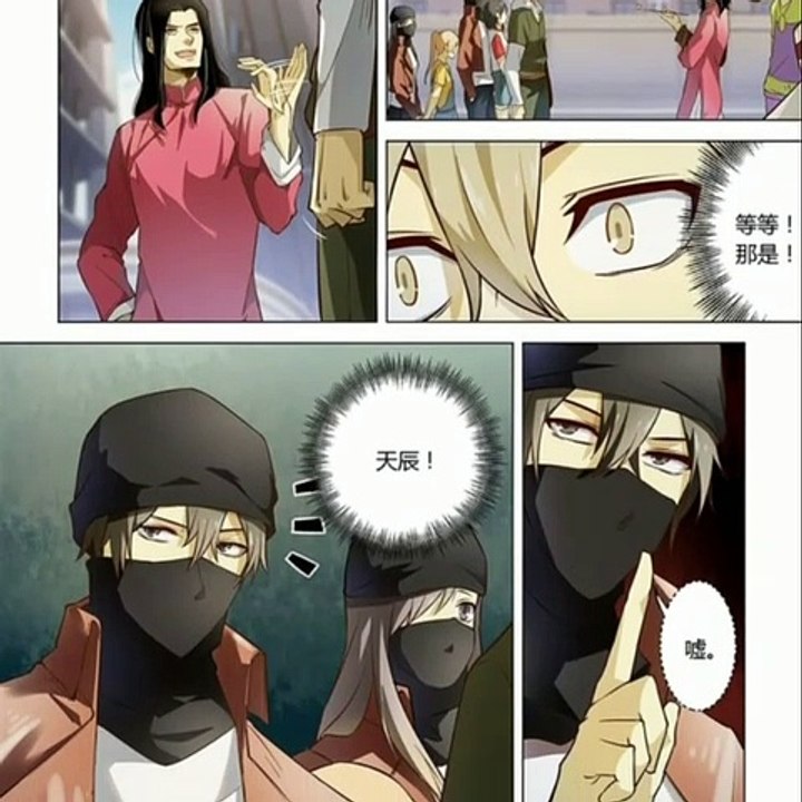 The last Human Chapter 122