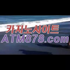 블랙잭생방송◈◈◈▷ｓｔｋ424、C O M◁◈◈◈생방송카지노