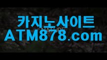 ☞ 카지노게임다운로드 퍼스트바카라▷ＭＳＴ272.coM◁ 다. 이동국