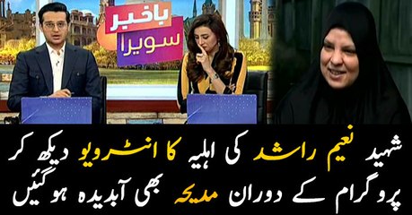 Love made him become a hero, says wife of Pakistani martyr Naeem Rashid