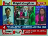 Priyanka Gandhi Cancels Holi Milan 2019 Celebration Plan In Varanasi, Uttar Pradesh