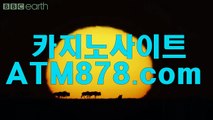 に 태양성카지노 라이브블랙잭싸이트⊆ｍｓｔ272，COM⊇맥스카지노  위주의 축구를 지