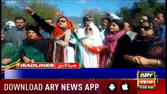 Headlines ARYNews 1000 20th March 2019