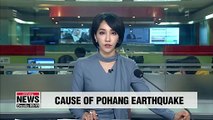 Researchers find geothermal power plant as a cause of Pohang ear Researchers find geothermal power plant triggered Pohang earthquake