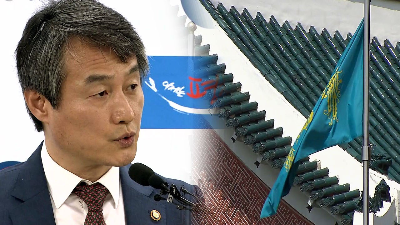 [단독] 환경차관 청와대 불려가 '혼쭐'..."인사 개입 정황" / YTN