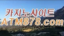 タ무료포커게임 ▷▷ＴＴＳ332닷com◁◁