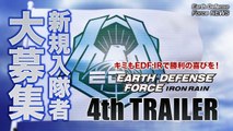 Earth Defense Force : Iron Rain - Trailer #4