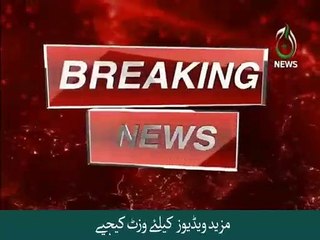 Fawad Chaudhry tweet before 11am
