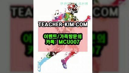 안전놀이터김선생↕【ＴＥＡＣＨＥＲ－ＫＩＭ．ＣＯＭ】↕토토노리터추천배팅놀이터↕토토놀이터【ＴＥＡＣＨＥＲ－ＫＩＭ．ＣＯＭ】↕ 【카카오톡:MCU007】 네임드홀짝㎚