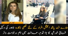 'Our footpaths are useless for disabled persons' Lahore's wheelchair-using lawyer takes a step