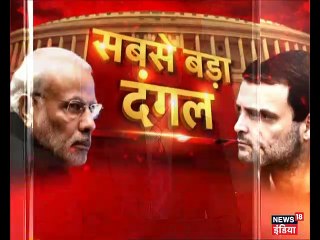 तारिक अनवर का प्रधानमंत्री का विवादित बयान