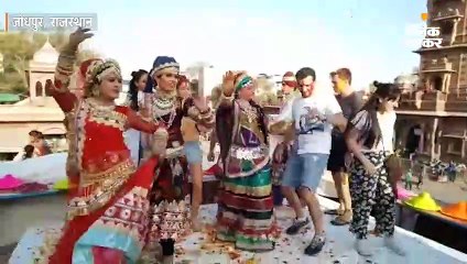 विदेशी मेहमानों ने जमकर खेली होली