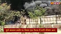 Pune: Fire broke out at garage of Shivneri luxury buses of MSRTC
